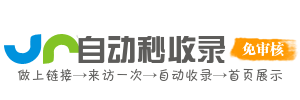 昌化镇今日热搜榜